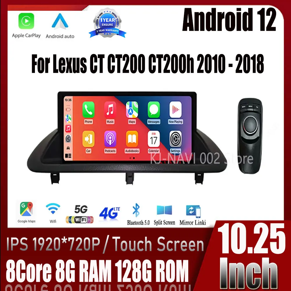 

Автомобильный мультимедийный плеер, 10,25 дюймов, Android 12, для Lexus CT CT200 CT200h 2010-2018, GPS-навигация, воспроизведение видео, 4G + WIFI