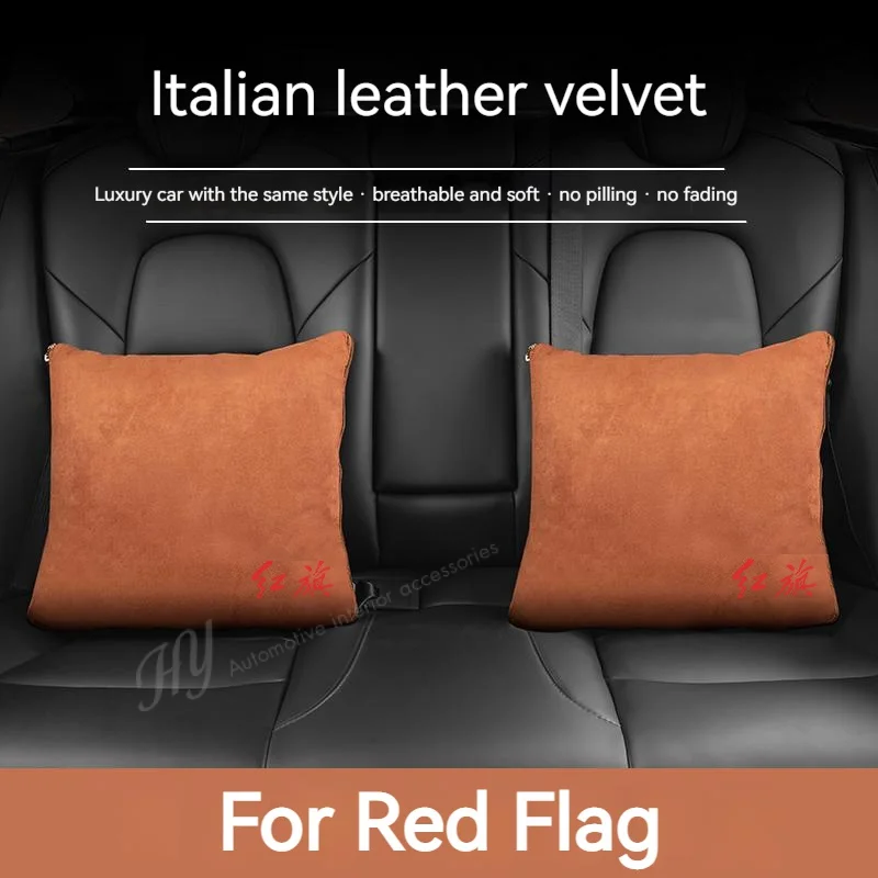 

Автомобильная многофункциональная замшевая Подушка с красным флагом H5 FAW Hong Qi HS5 HS7 H5 H7 H9, одеяло для сна