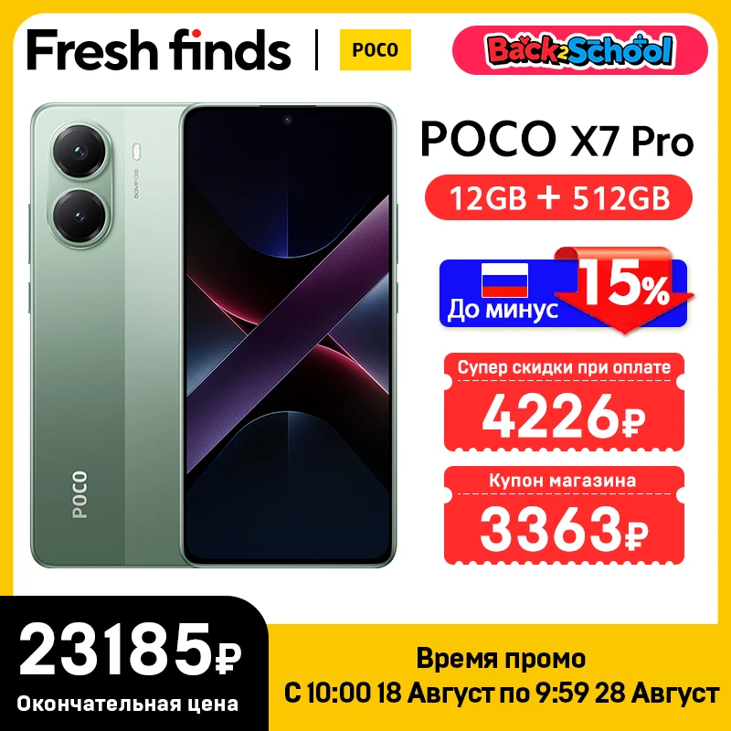 5G携帯電話,POCO-X7 pro,8400 °,6000mAhバッテリー,90W過充電