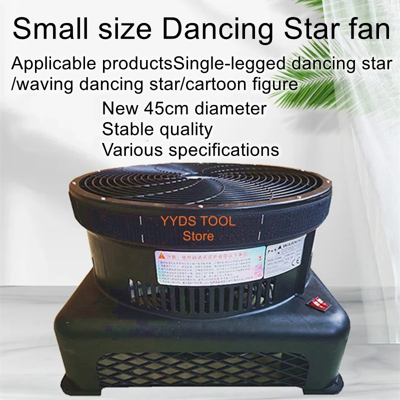 45cm diameter small volume dancing star fan Add LED white light 35W/RGB color light 35W dancing star fan rainbow gradient multi color pla high gloss smooth each volume has up to 35 color variations each color lasts for 8 15 meters