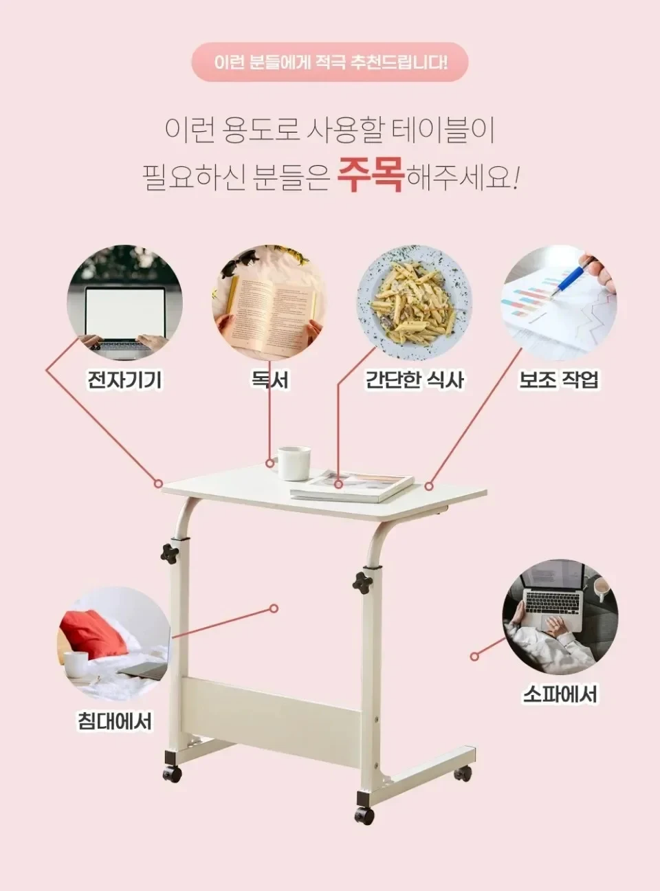 Description Picture 5 of itemSmall Adjustable Desk Removable Work Laptop Desk for Bed Creative Simple Height Folding Computer Mobile Lifting Desks Lazy Table