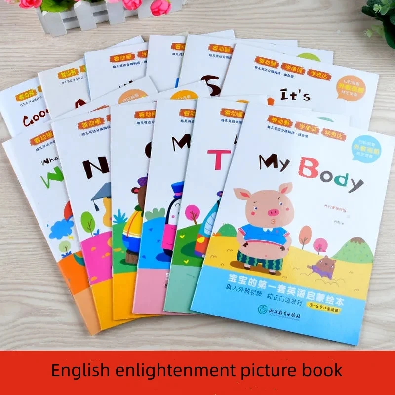 

12books/set Childrens Books Reading Audio Picture Grammar Storybook For Early Childhood Education Book Kids Pocket Story Books
