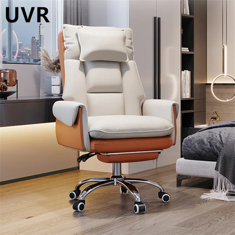 

Lounges Office Chair Home Computer Chair Swivel Chair Armchairs Comfortable Sedentary Chaises De Salon Living Room Furnitures