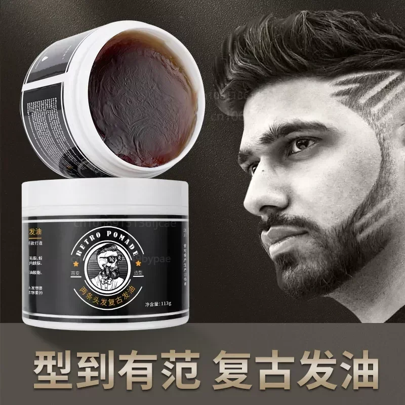 

Salon Hair Styling Wax Broken Hairs Artifact Male Hair Oil Styling Hair Cream Babershop