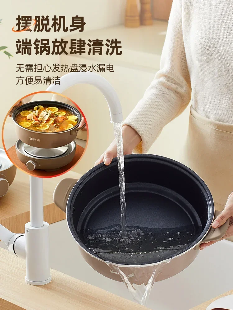 220V Detachable and Washable Home Electric Cooker Multi Cooker Pot 5