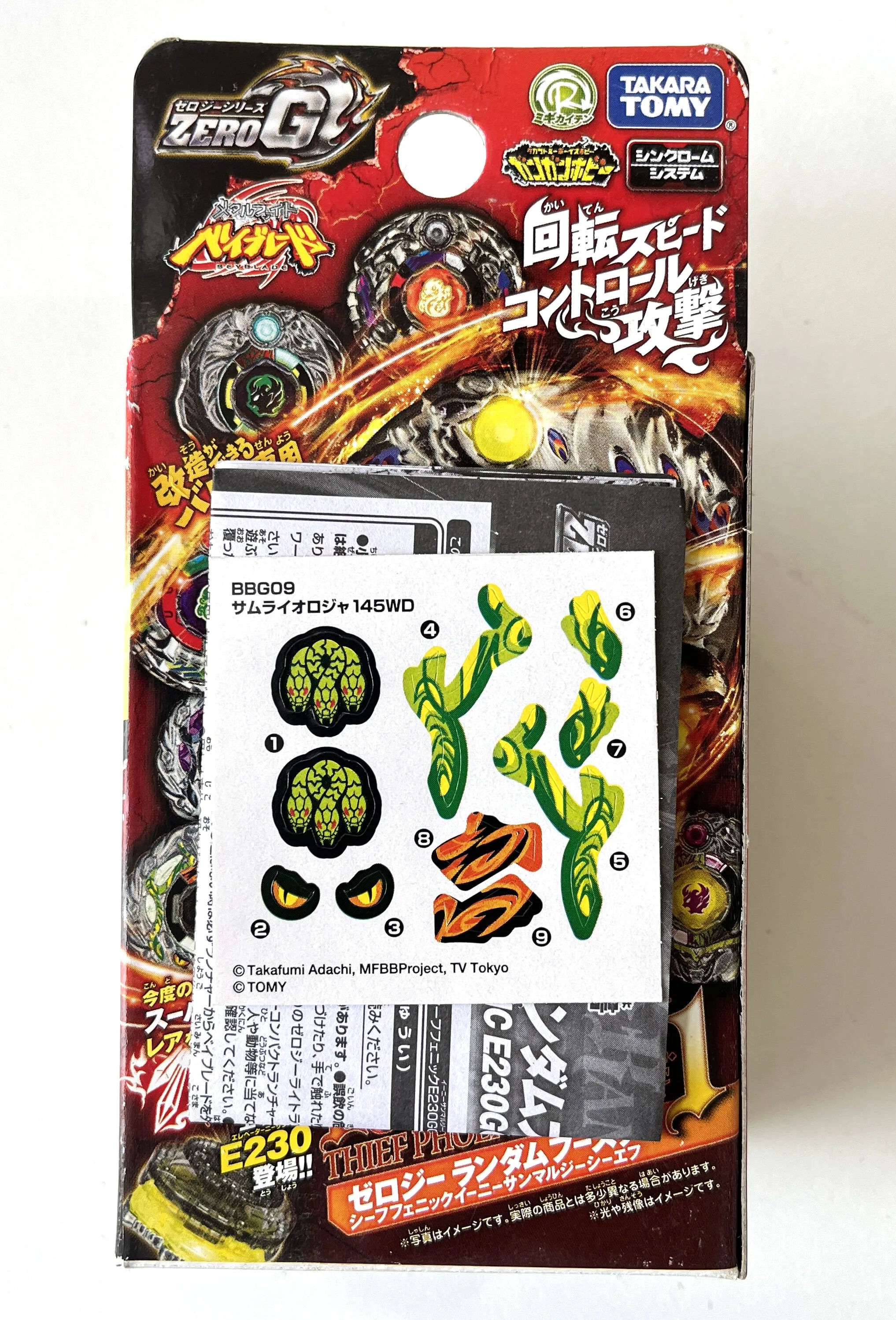 

TAKARA TOMY BEYBLADE BEYSCOLLECTOR BEY MFB METAL FIGHT FURY ORIGINAL BBG-09 CONFIRMED 145WD