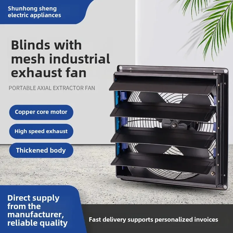 Shun Hongsheng Kitchen Exhaust Fan Directly From The Manufacturer Household Fume Purification Fan, Ventilator Industrial E
