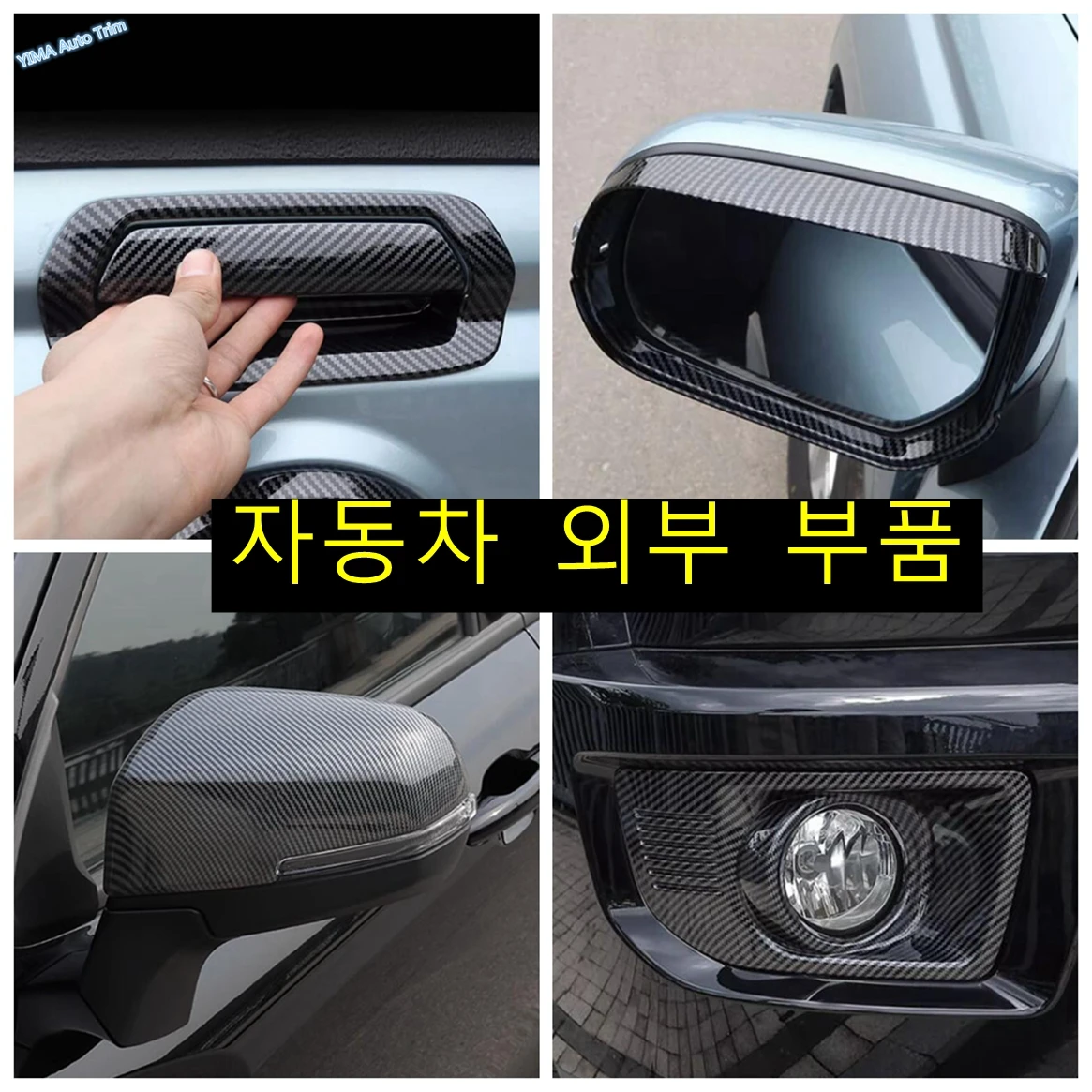 리어 문짝 볼, 프론트 안개등, 백미러 커버 트림, 만리월 캐논 GWM Poer KingKong 2022 2023 자동차 액세서리 