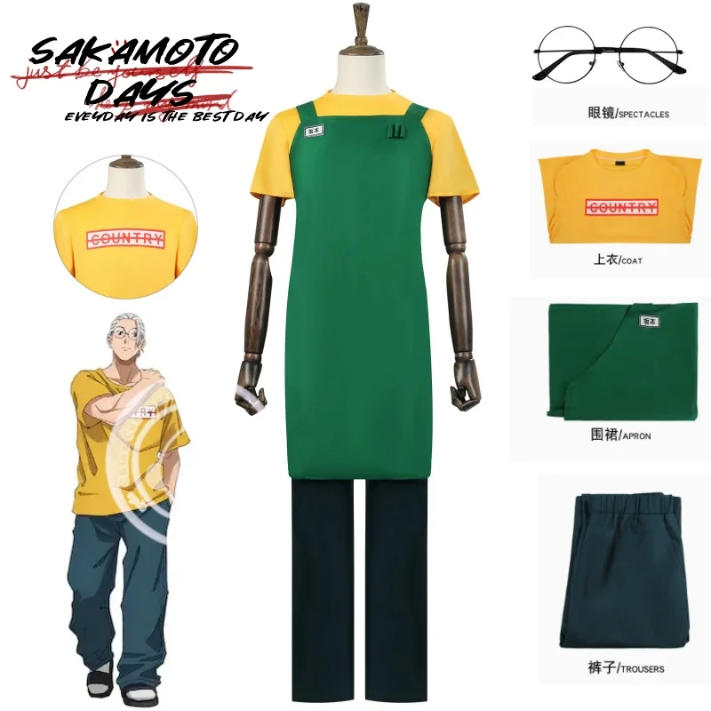 Anime SAKAMOTO DAYS Sakamoto Taro Cosplay Costume Yellow T