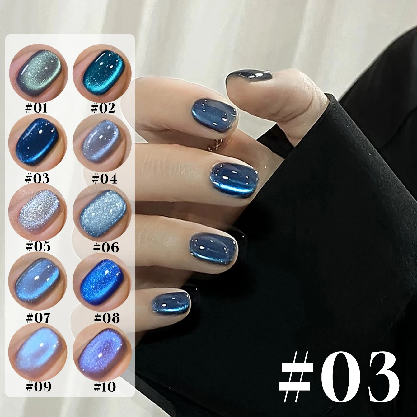 12ML Blue Glass Bead Cat Eye Magnetic Gel Nail Polish 1-10pcs