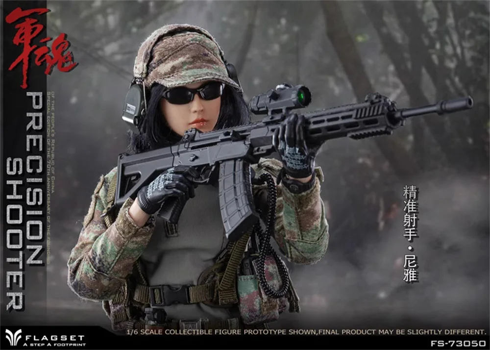 女性の兵士のシューターの完全なアクションフィギュア、1:6の