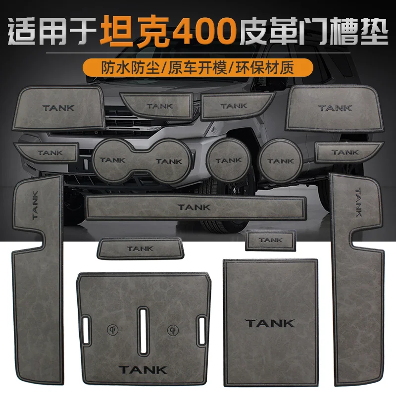 

Противоскользящий коврик для ворот и чашек для бака 400, аксессуары hi4t, Противоскользящий коврик для двери, кожаные подставки