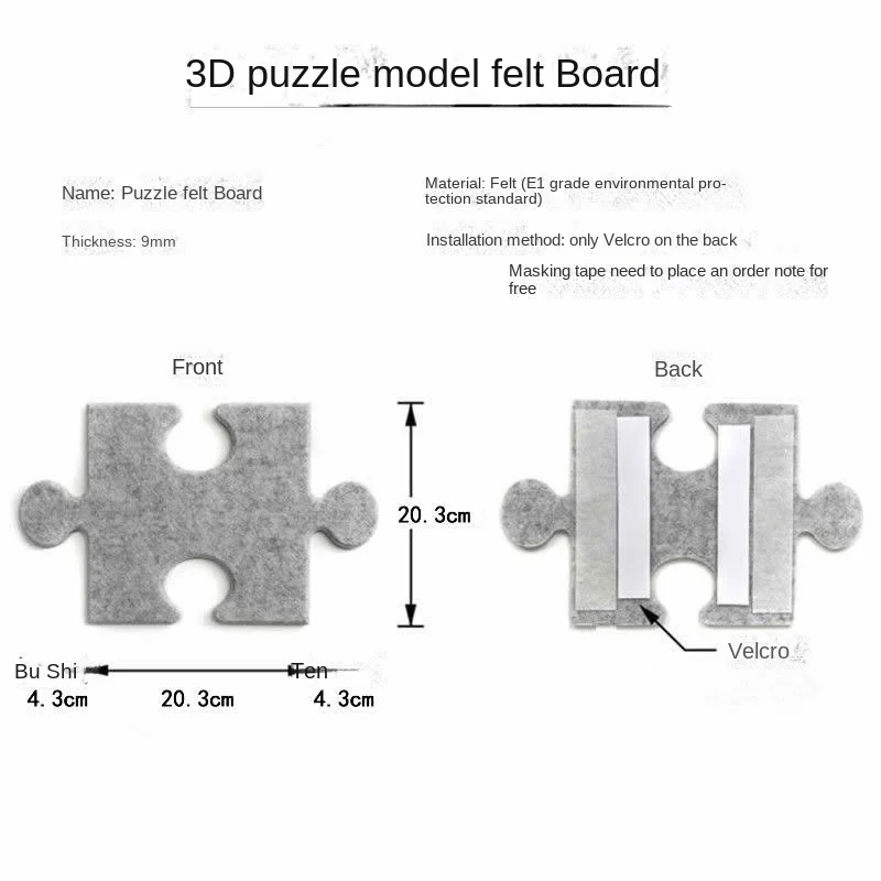 1pc Puzzle Felt Board Self -adhesive Wall Sticker Message Photo Backgrounds Wall Decor Display Board
