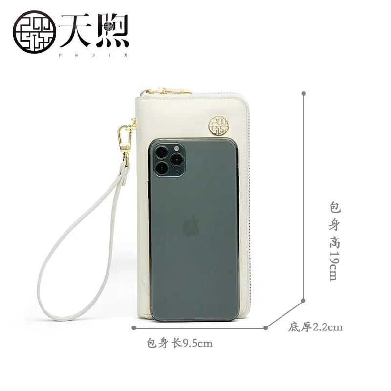 Pmsix Luxury Brand Handheld Bag for Women 2023 New Advanced Designer Chinese Style Embroidered Leather Wallet Surprisingly Gifts