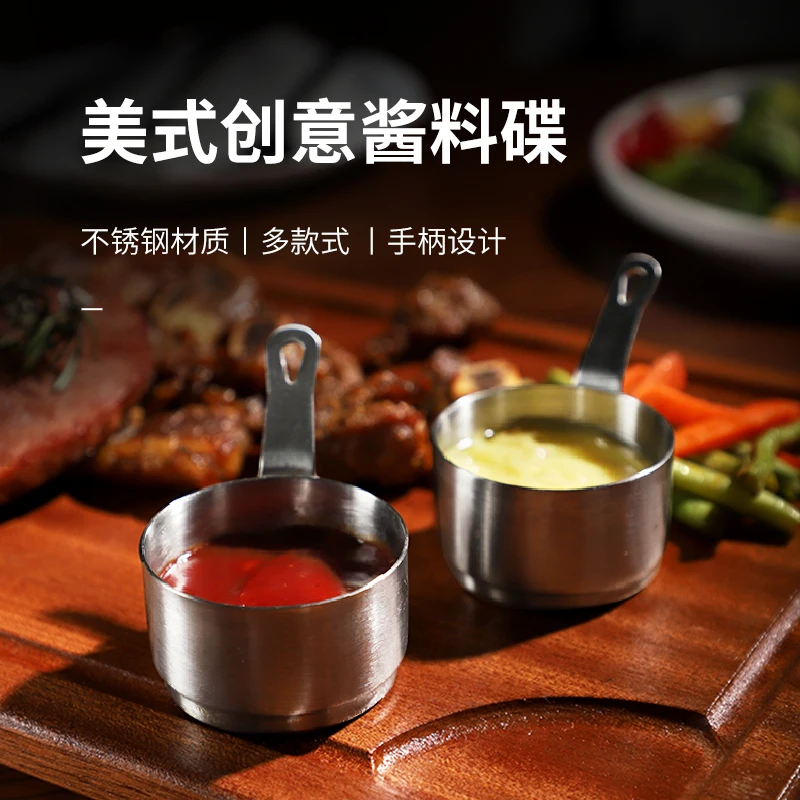 

304 stainless steel seasoning plate steak sauce cup Western food sauce plate Tomato sauce small sauce plate Dipping sauce cup