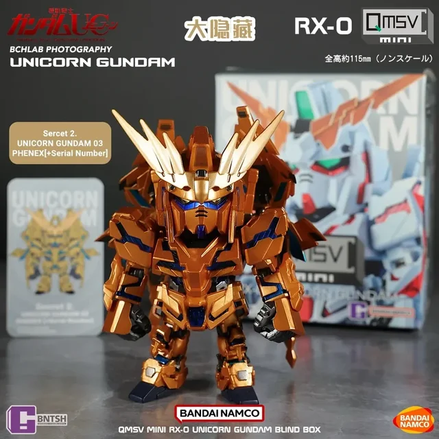 QMSV ガンダム MINI 5周年記念 バンダイ公式ブラインドボックス QMSV ガンダム MINI 5周年記念 バンダイ公式ブラインドボックス
