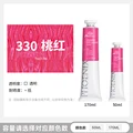 330-50ml