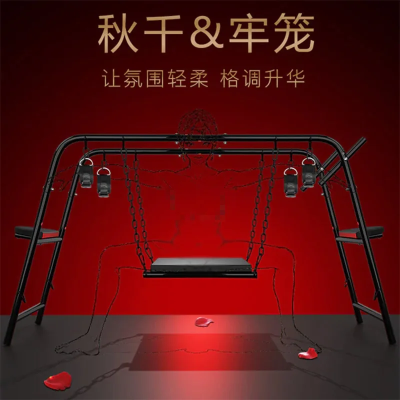 Bondage Sex Swing for Couple Furniture Sexy Swing Love Chair Rocking Chair Stand for Couple Adult Game