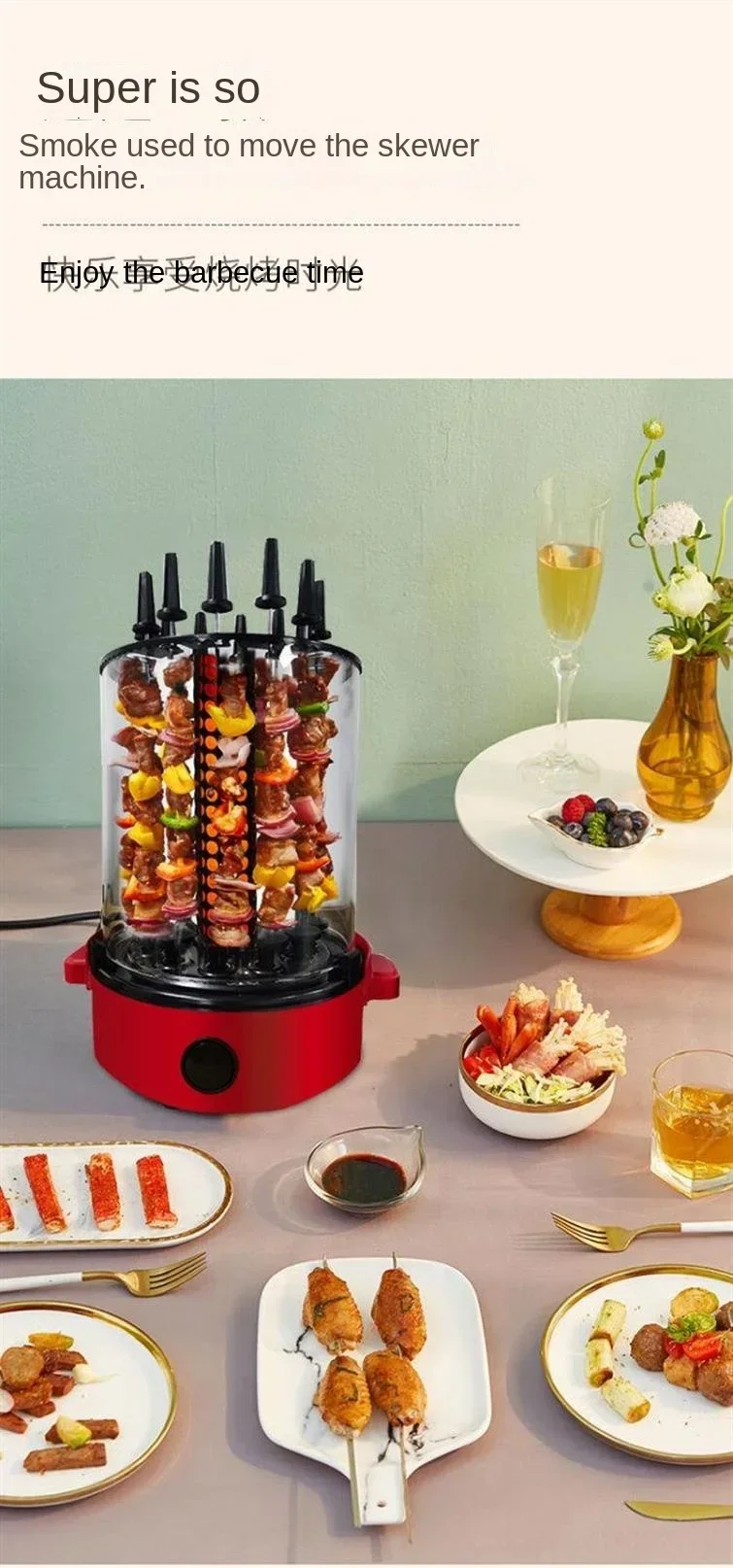 Description Picture 5 of item220V smokeless automatic rotary barbecue machine, barbecue machine, skewer machine, fully automatic electric oven