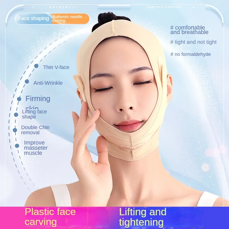 Facial lifting tightening and slimming tool small V-shaped face bandage anti sagging mask and thread carving after surgery plastic face mask lifting and tightening french pattern sleep elastic bandage face shaping tool improve double chin anti sagging