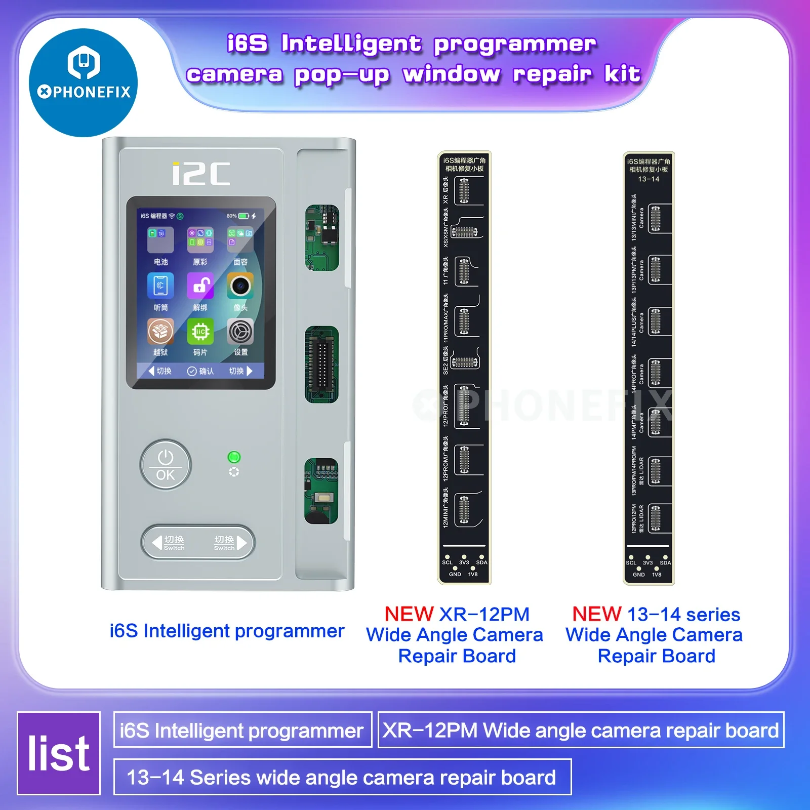 Рисунок 3 - I2C I6S задняя камера с биркой