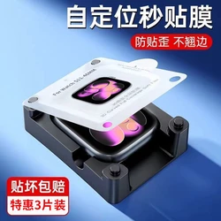 Premium Screen Protector Set with Positioning Tool - 5PCS (Series - 11 - 10 - 46MM)