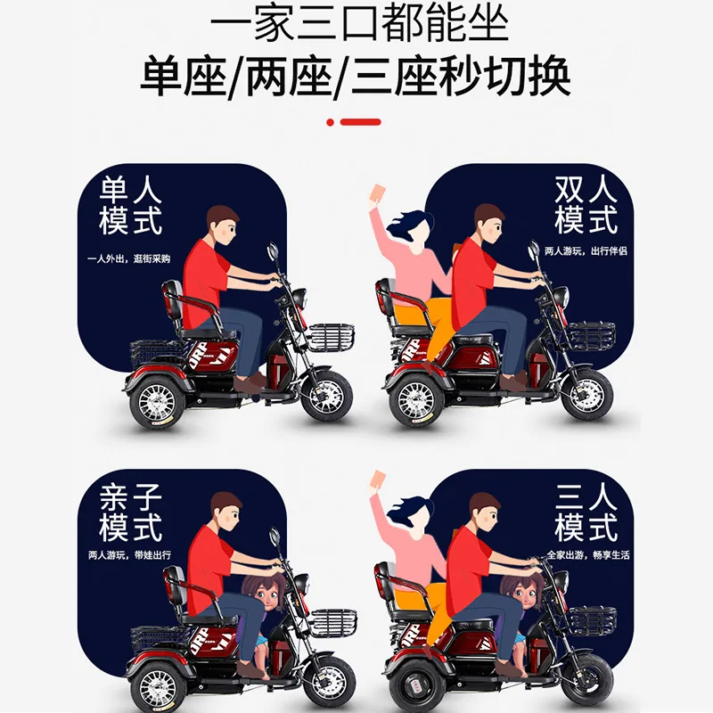 Electric Pick-up and Drop-off Tricycle for Children and Adults, Small Elderly Assisted Cargo, Household, New