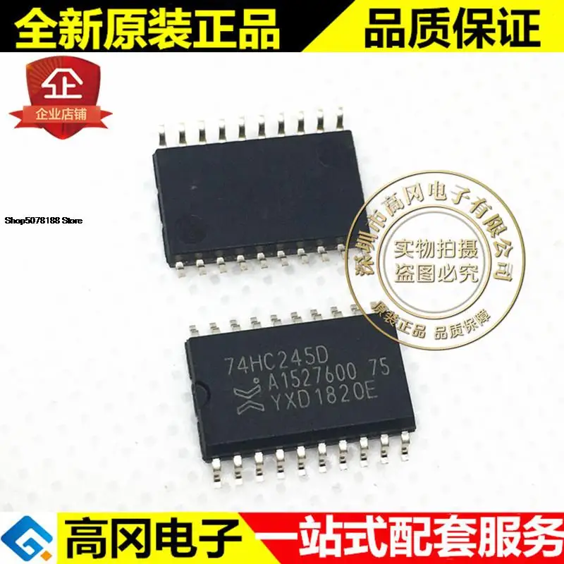 

5pieces 74HCT245D 74HCT245 SOP20 Original New Quick Shipping