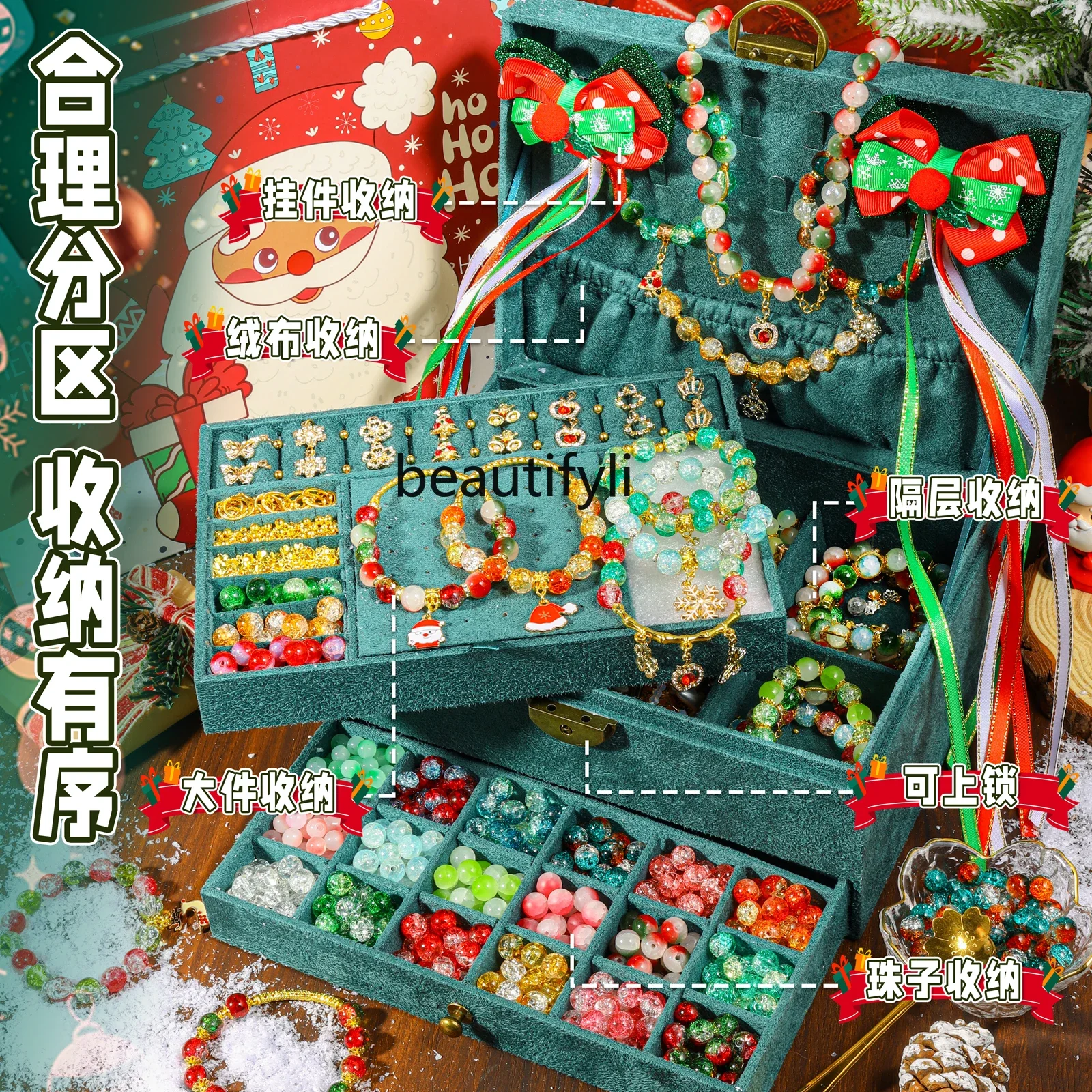 Christmas gift children's bracelet beaded bracelet handmade DIY material toy girl birthday wear beads gift box