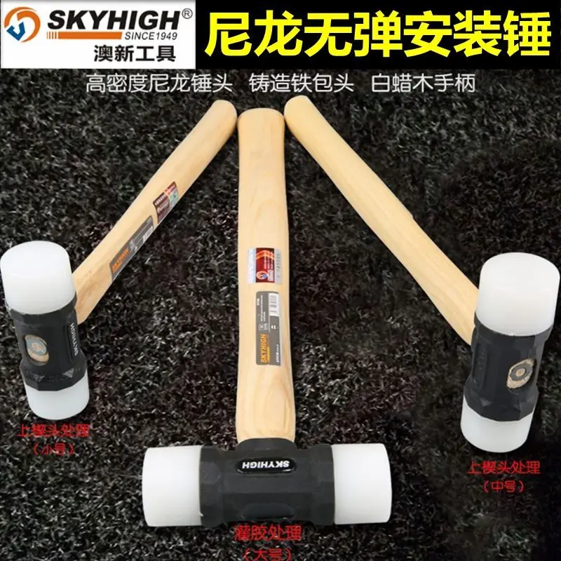 Nylon Installation Hammer Rubber Hammer Carving Printing Tool