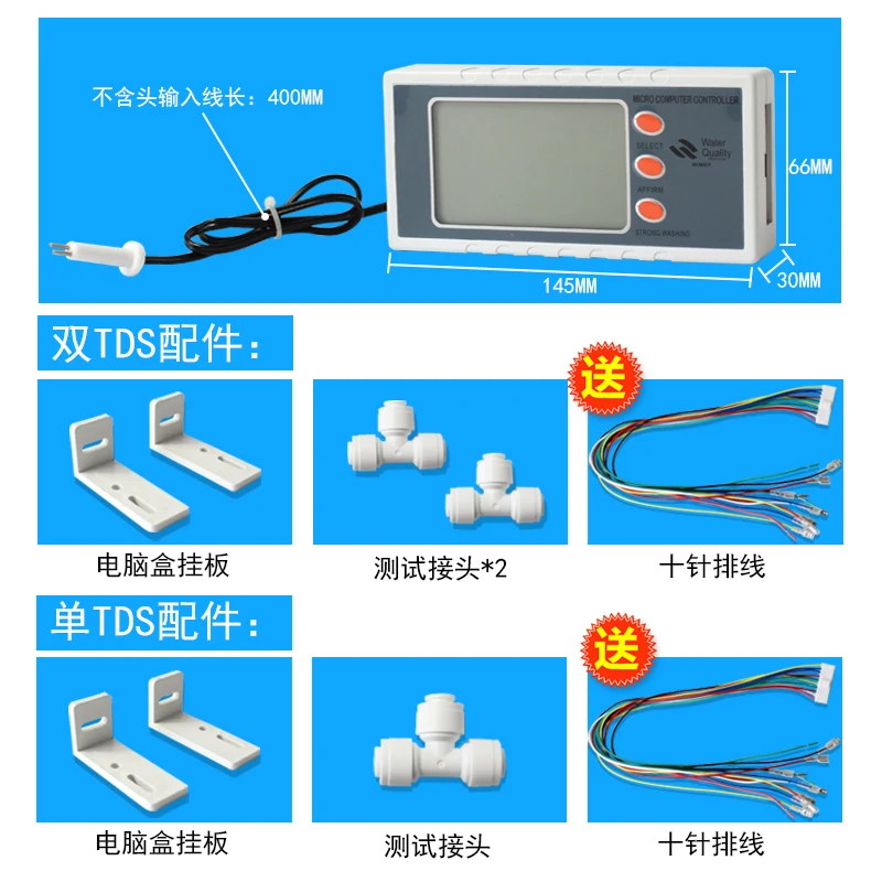 Czysta woda maszyna komputer pokładowy akcesoria płyta sterowania z wyświetlaczem TDS wersja komputerowa R0 filtr do wody odwróconej osmozy 11 S31560b2c0d0e42f9b4d18263543bb81fm Czysta woda maszyna komputer pokładowy akcesoria płyta sterowania z wyświetlaczem TDS wersja komputerowa R0 filtr do wody odwróconej osmozy