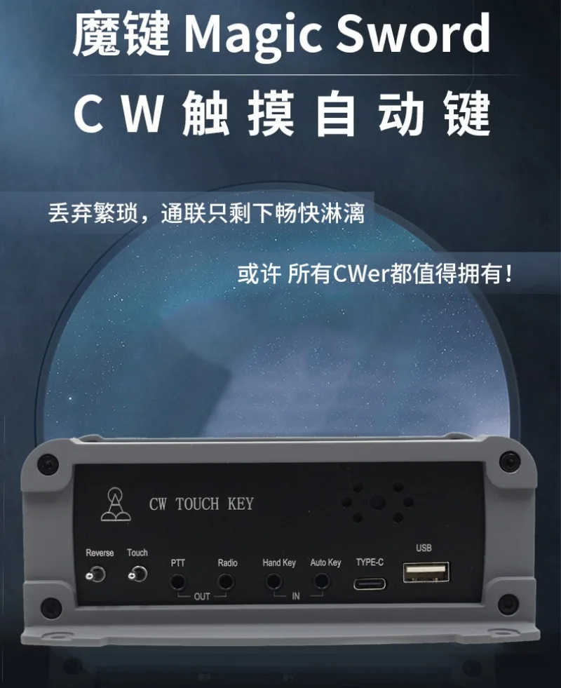 

CW Automatic Touch Key Hand Key Automatic Key Mixing Remote Radio Side Tone Automatic Production Practice