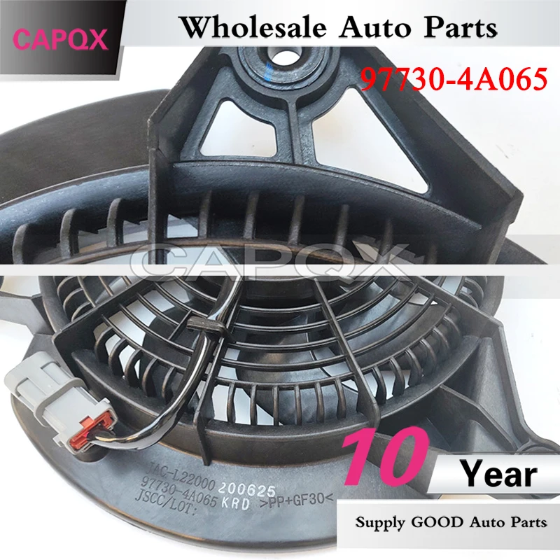 CAPQX 97730-4A005/97730-4A065 Car Electronic Fan Assembly For JAC Refine Condenser Electronic Fan Radiator Tank