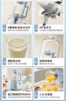 Joyoung – mélangeur 220V, couvercle insonorisé, chauffage automatique multifonction, fabricant de lait de soja, extracteur de jus AD 1