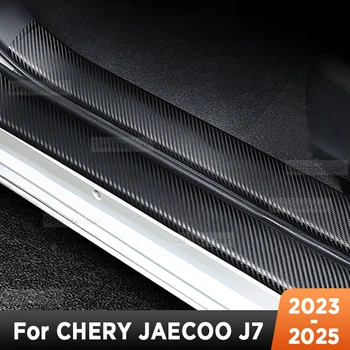For CHERY JAECOO J7 2023-2025 Car Door Sills Scuff Plate Threshold Protector Interior Imitation Carbon Fiber Sticker Accessories 1