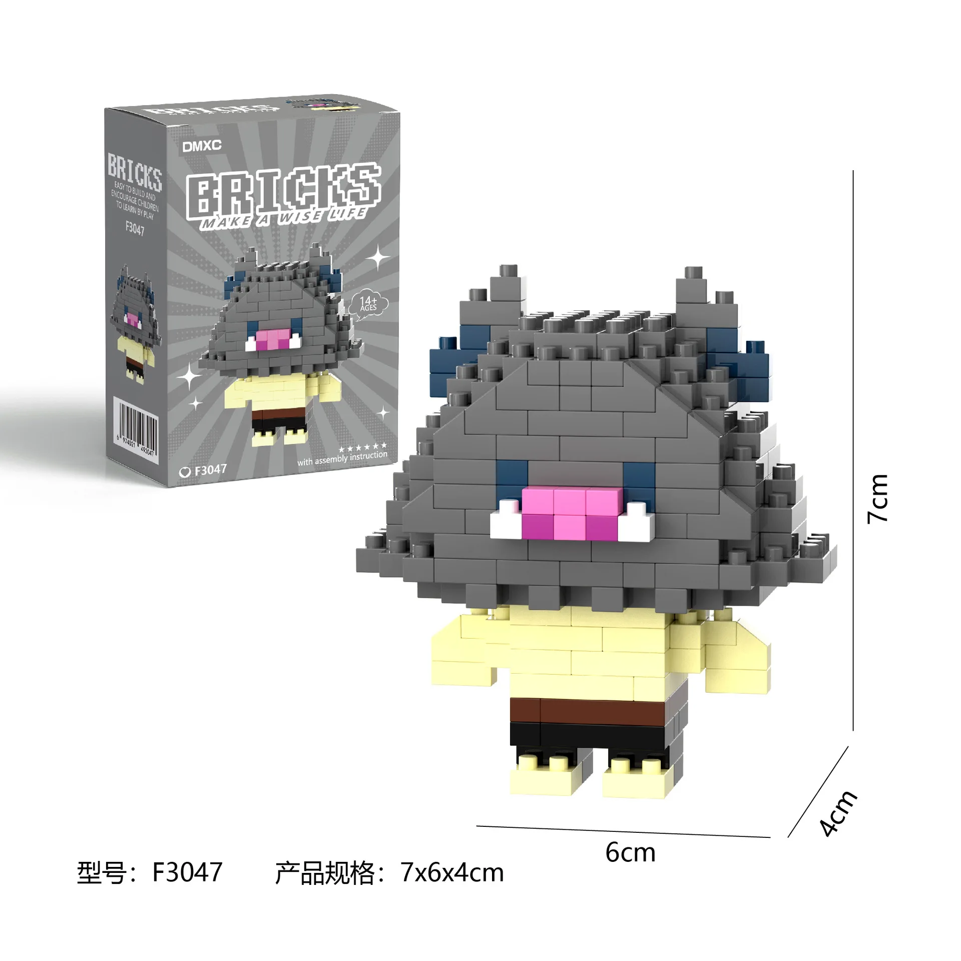S31574f097a964e1d9bcf8f681abf59f6N - Mini Block World