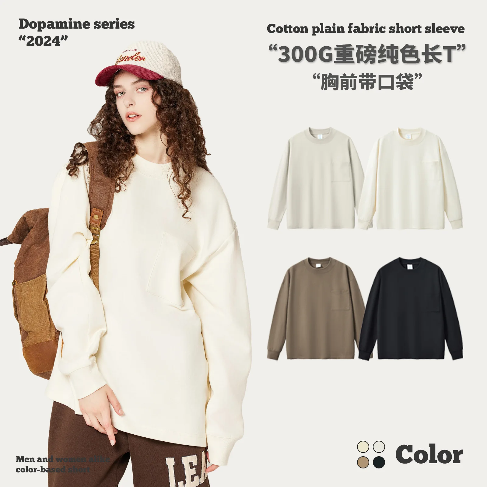 

Men's Heavy Weight Retro Long Sleeve Summer Trend T-shirts 300GSM Cotton Chest Pocket High Quality Solid Color Unisex Tees Male