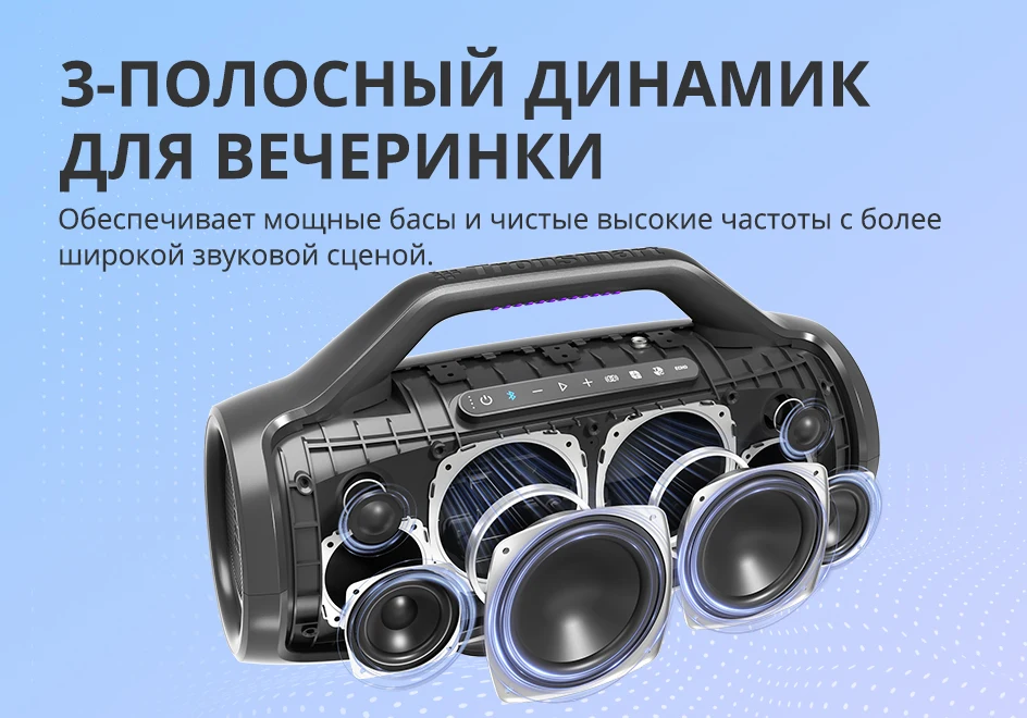 Tronsmart bang max 130. Tronsmart trip 10w колонка. Tronsmart bang max 130. Tronsmart bang max 130. Колонка bmgd беспроводная мини.