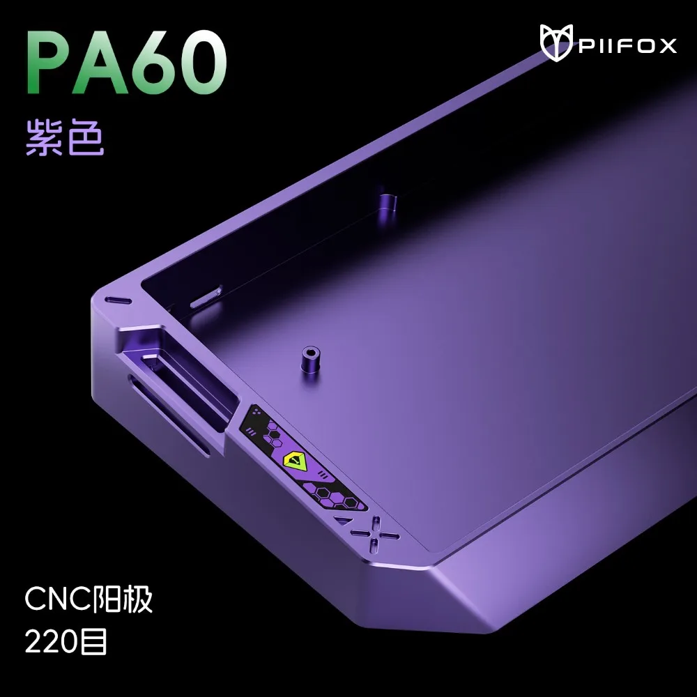 PIIFOX PA60 알루미늄 케이스(우팅 60HE 플러스용) CNC 아노다이징 처리된 키보드 쉘(매드60 GH60 모드 업그레이드 부품, 발로란트용)