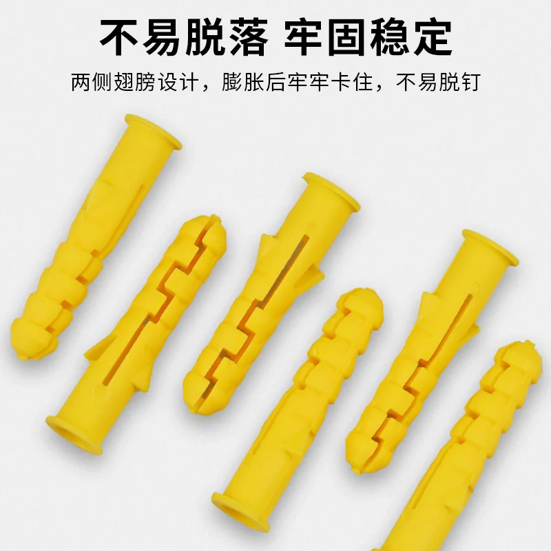 M6 M8 Yellow Plastic Expansion Pipe Column Concrete Wall Plug Frame Fixing Tube Anchors for Drywall 200pieces