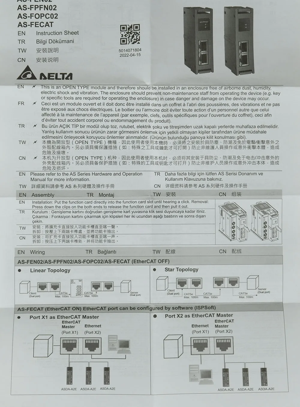 DELTA AS-FECAT AS series Function module EtherCAT port can be configured by soft