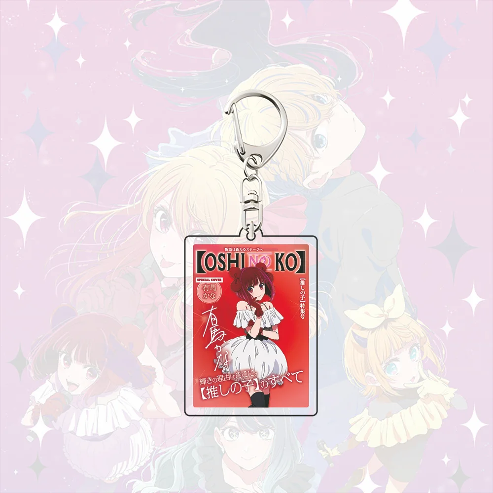 Oshi no Ko Anime Collectible Acrylic Standee & Keychain Set – Iconic Character Figures Gift Set