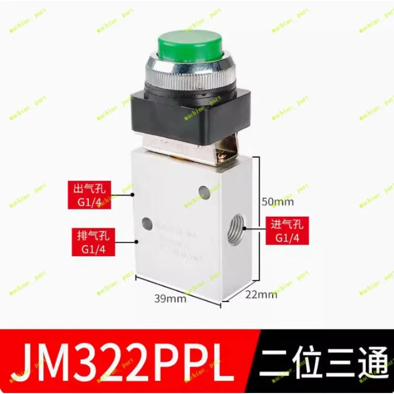 Solid 1/4 Pneumatic Control Mechanical Valve 3 Way 2 Position Green Button 1PC