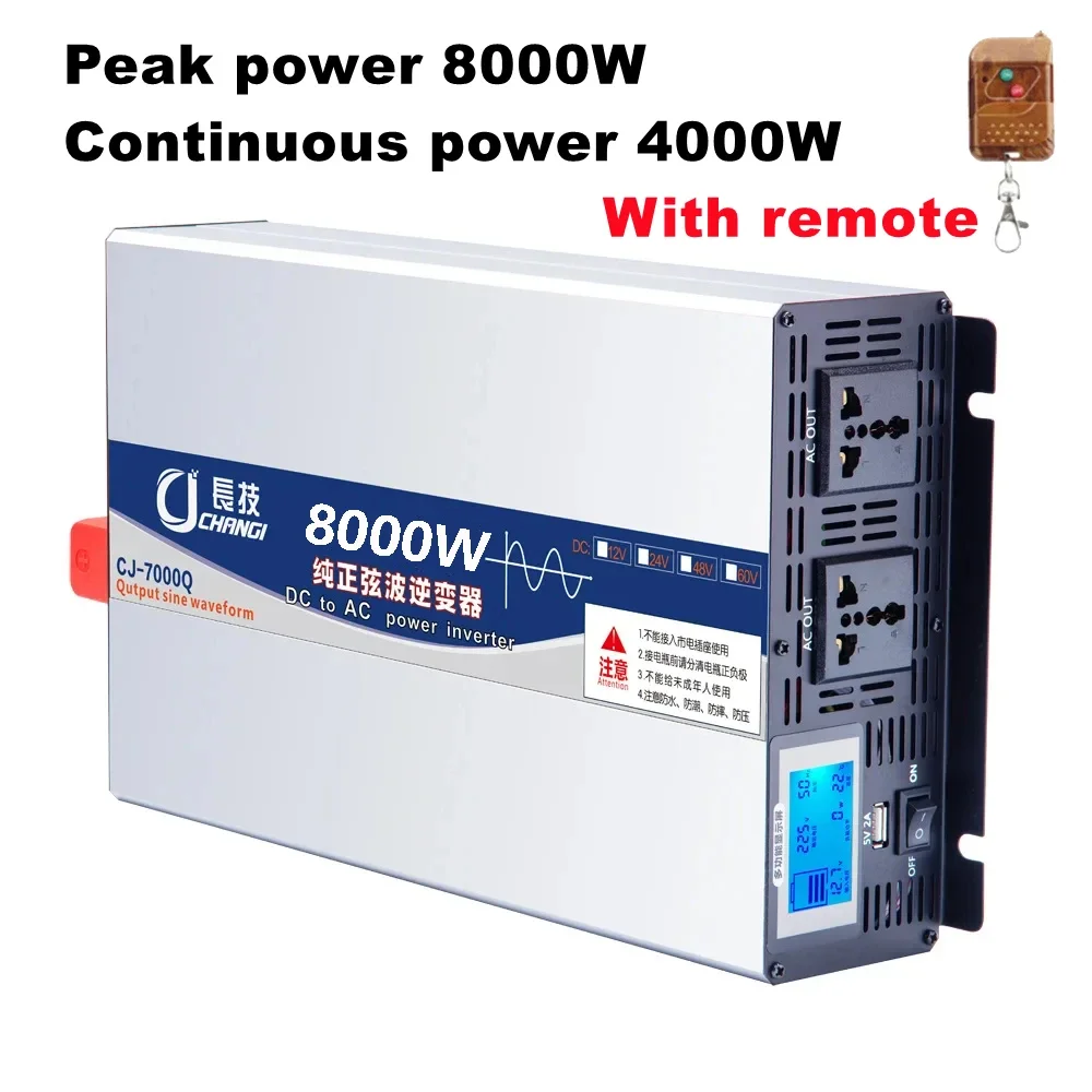 8000W remote