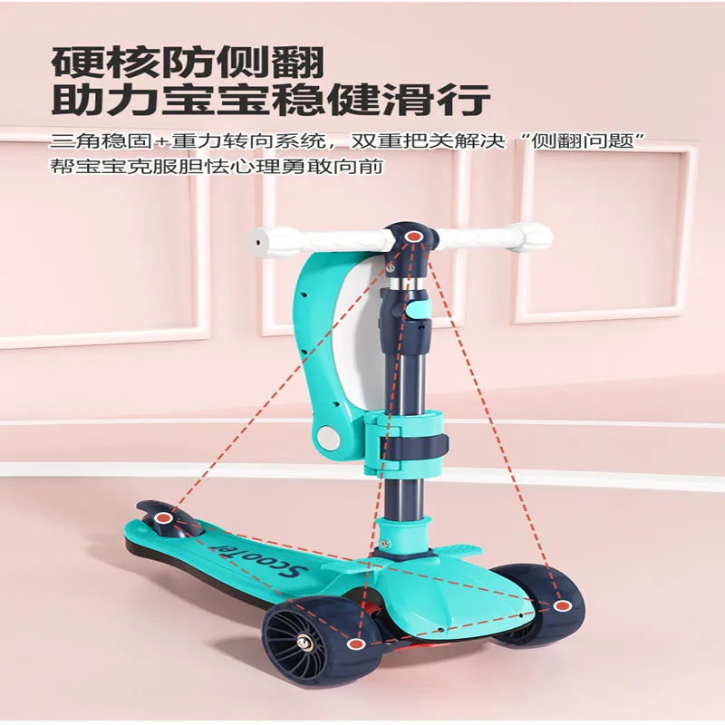 Children's Scooter 2-3-6-12 Years Old Can Sit And Slide Music Iight Seat Foldable Removable For Men Women Baby |