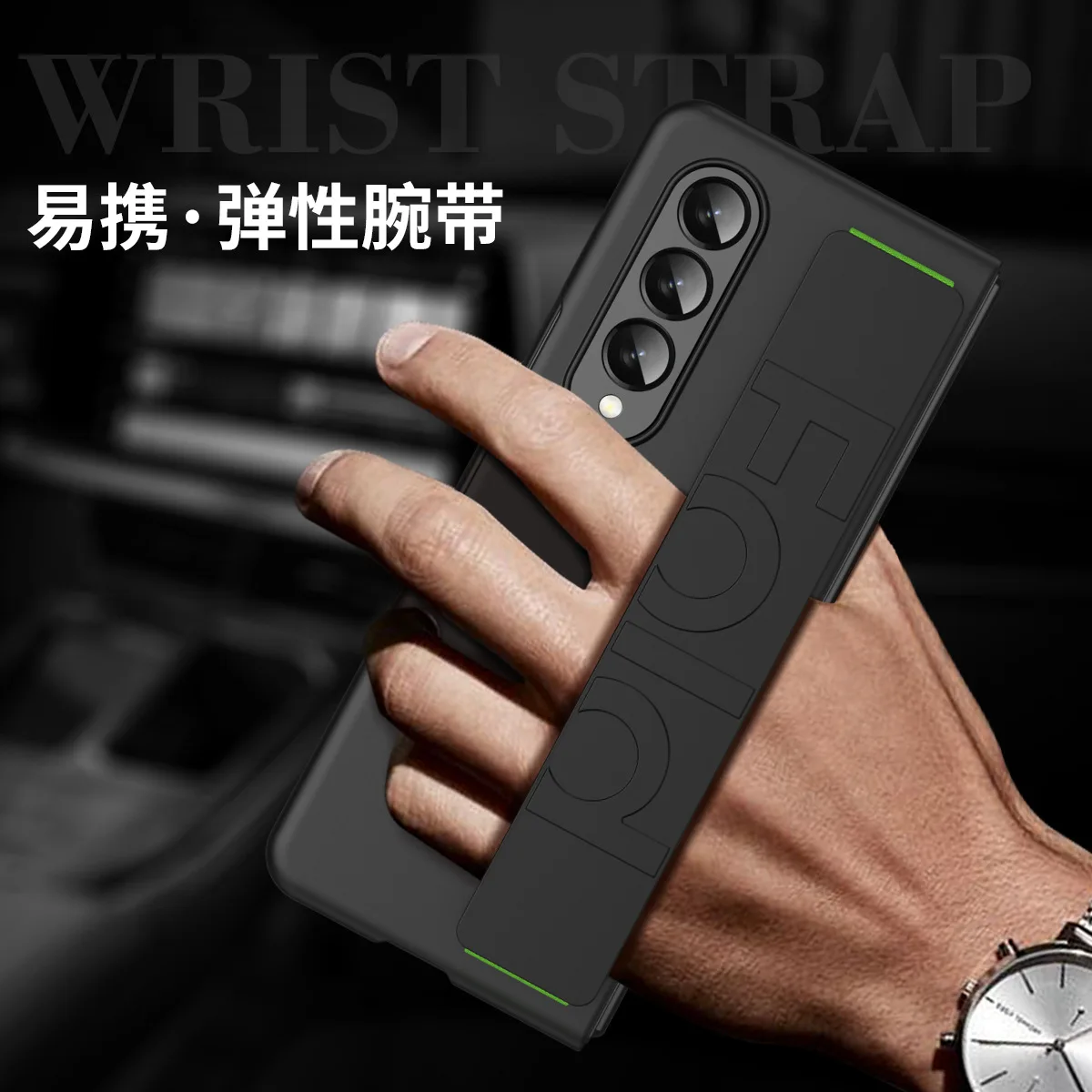 Matte Silky Hard Plastic Grip Case Strap Samsung Galaxy Z Fold 5 3 4 2 Wristband Elastic Armor Cover Z Fold5 Fold4 Fold3 phone case