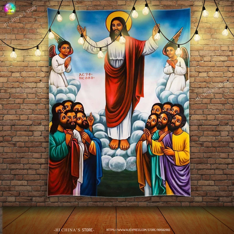 Poster De La Vierge Marie Et Jésus - Affiche Chrétienne Catholique - Décoration Murale Rétro