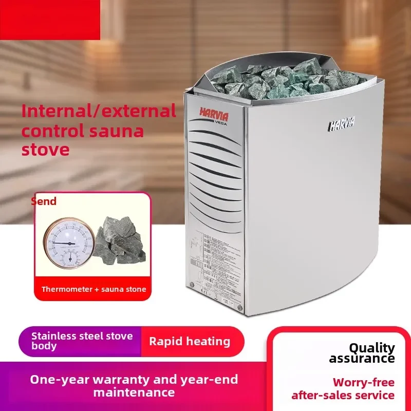 Sauna stove Sauna room equipment Finland imported household and commercial dry steamer Small sweat steamer