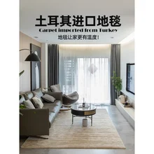 

European and American style living room carpet living room carpet