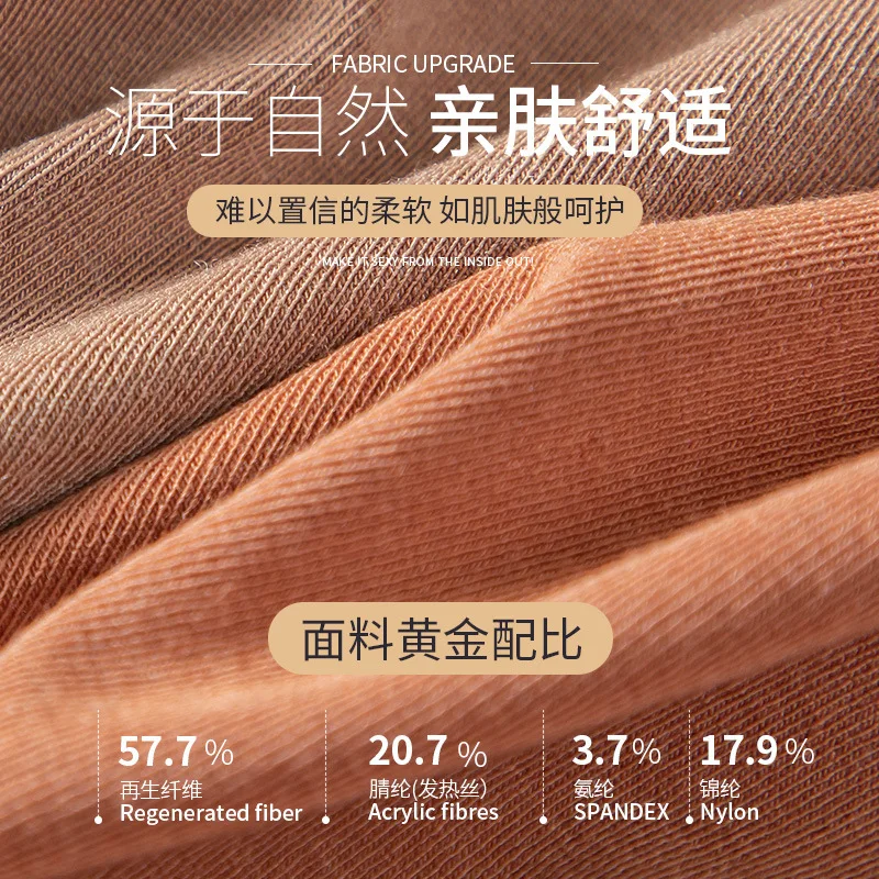 Autumn clothes and autumn pants,medium thick V-neck acrylic heating silk thermal underwear set, wearing a slim undershirt